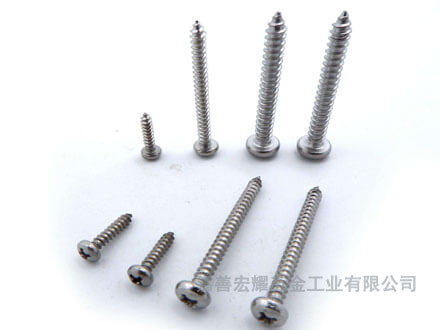自攻釘?shù)姆诸惡头栏g工藝